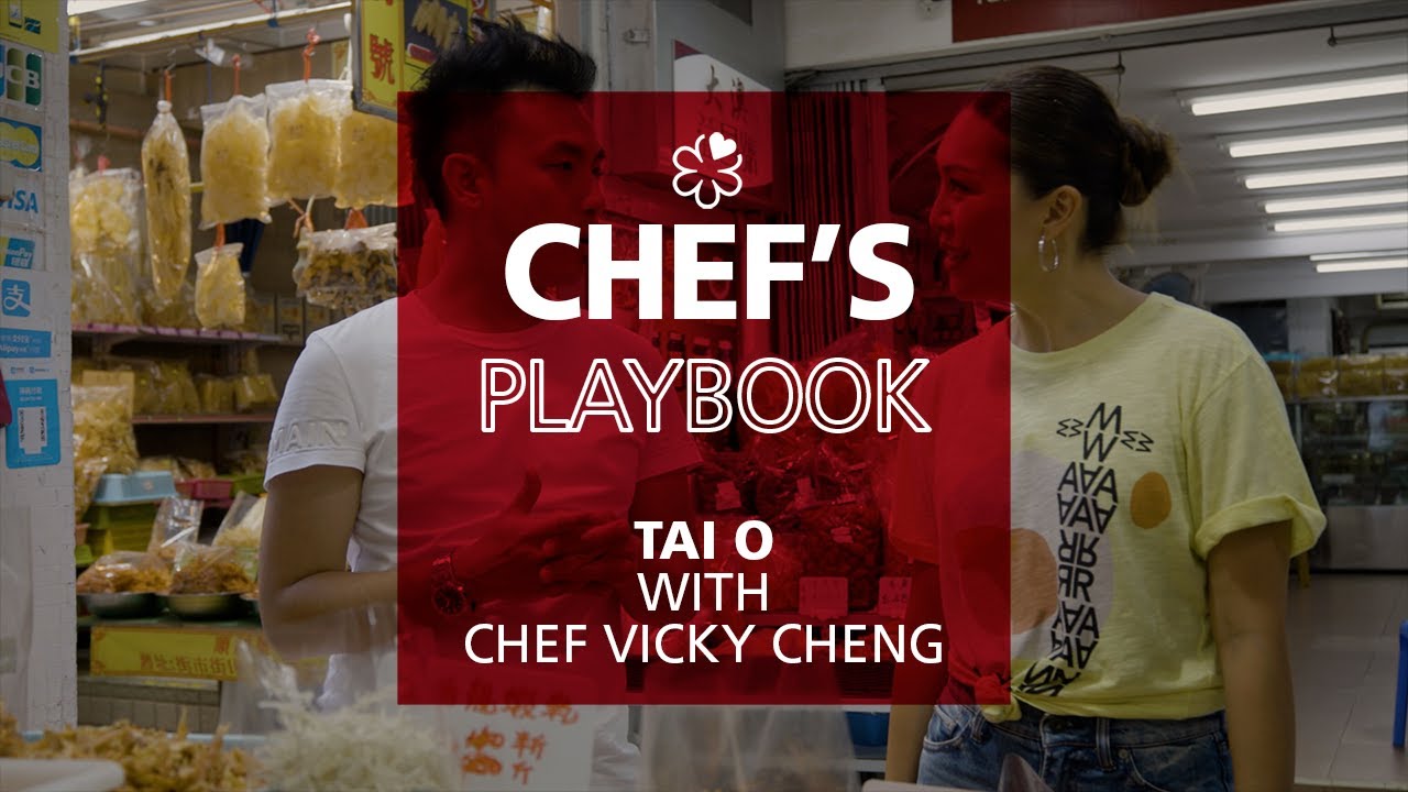 Hong Kong Chefs' Playbook: Tai O with Vicky Cheng