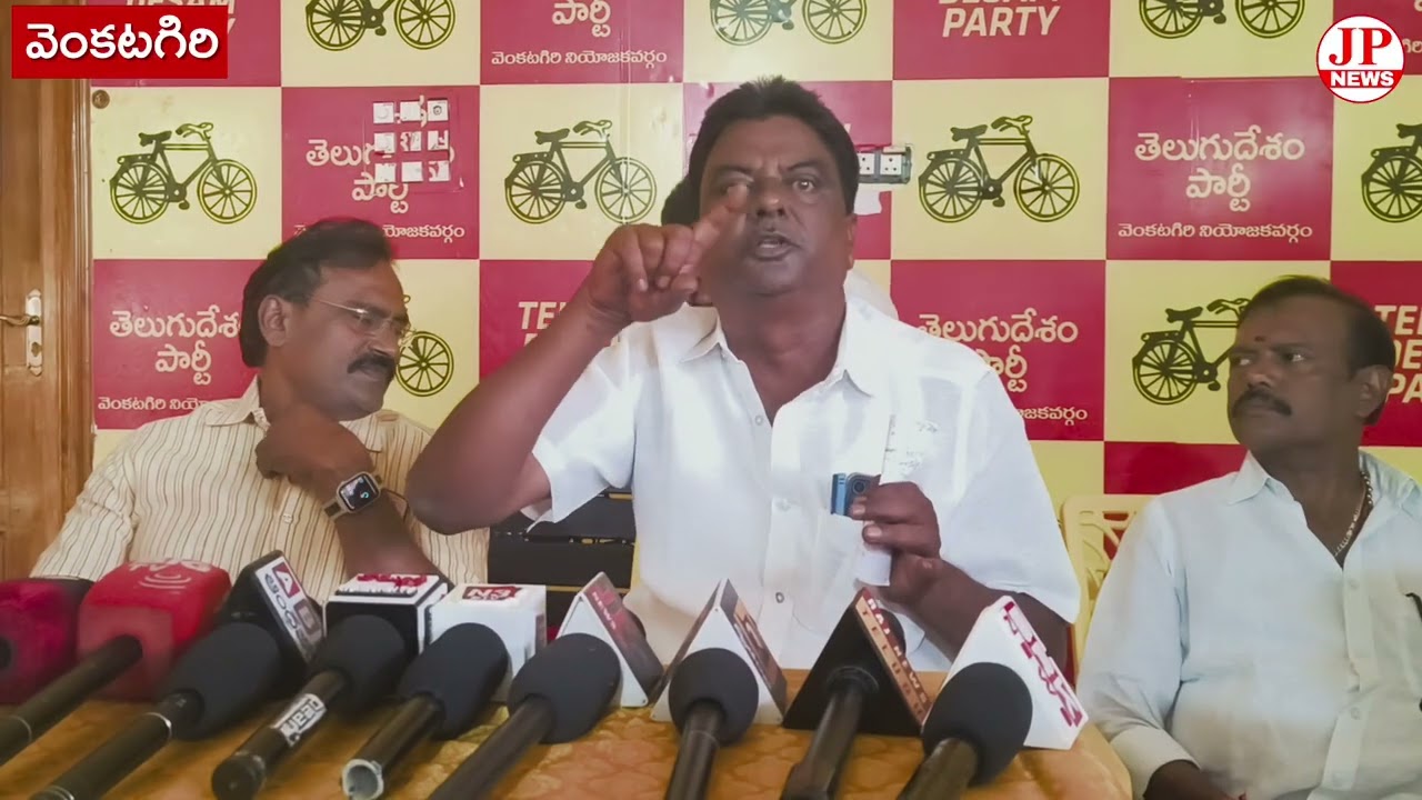 “కక్షసాధింపు కాదు… చట్టం తన పని తానే చేస్తుంది” –YCP పై టీడీపీ నేతల ఘాటు వ్యాఖ్యలు
