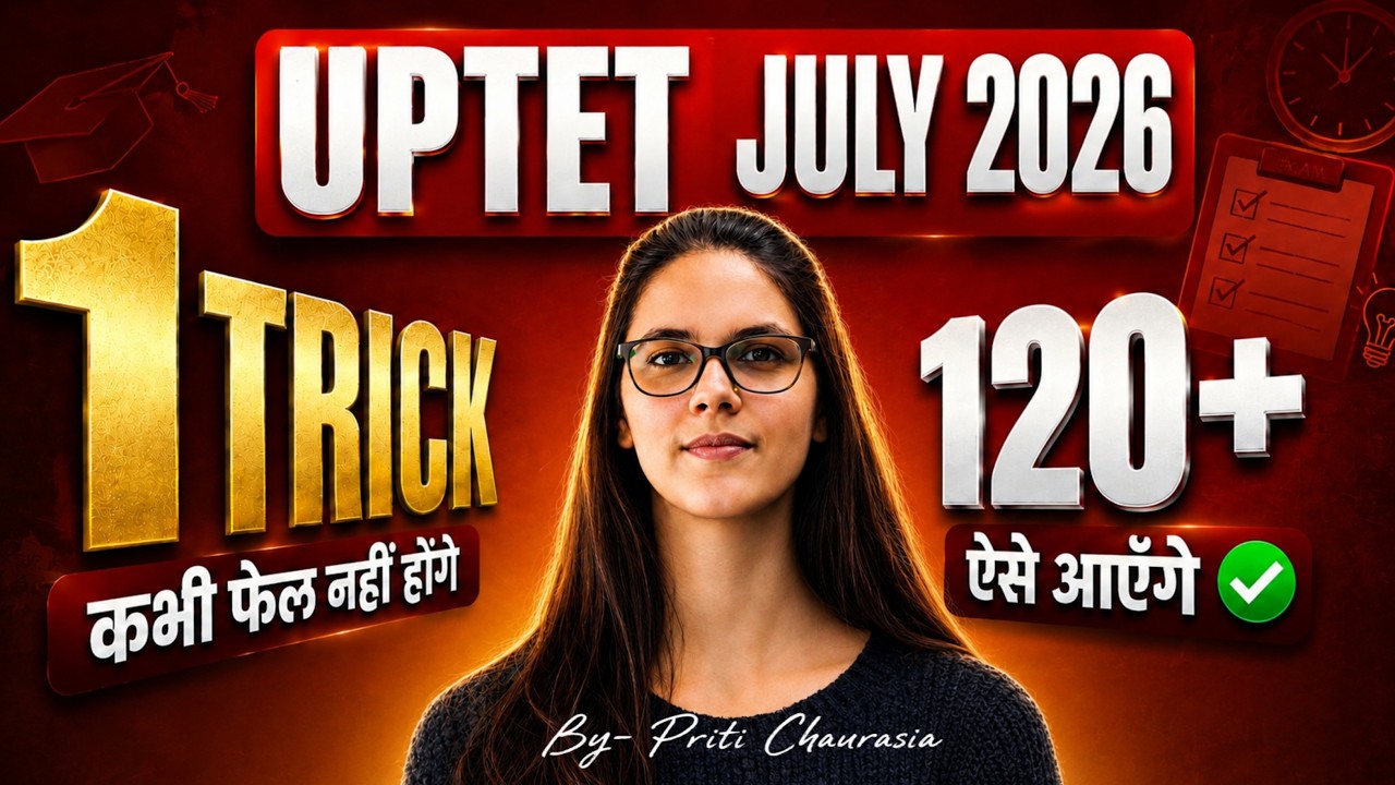 How to score 120+ marks in UPTET July 2026? | This 1 Trick will never fail. | UPTET 2 Month Strategy