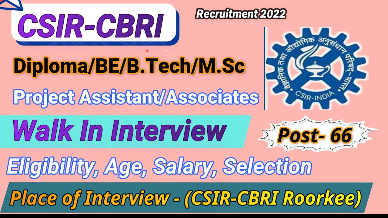 CSIR - CBRI Recruitment 2022 | Diploma/BE/B.Tech/M.Sc | Walk In Interview | Freshers Eligible