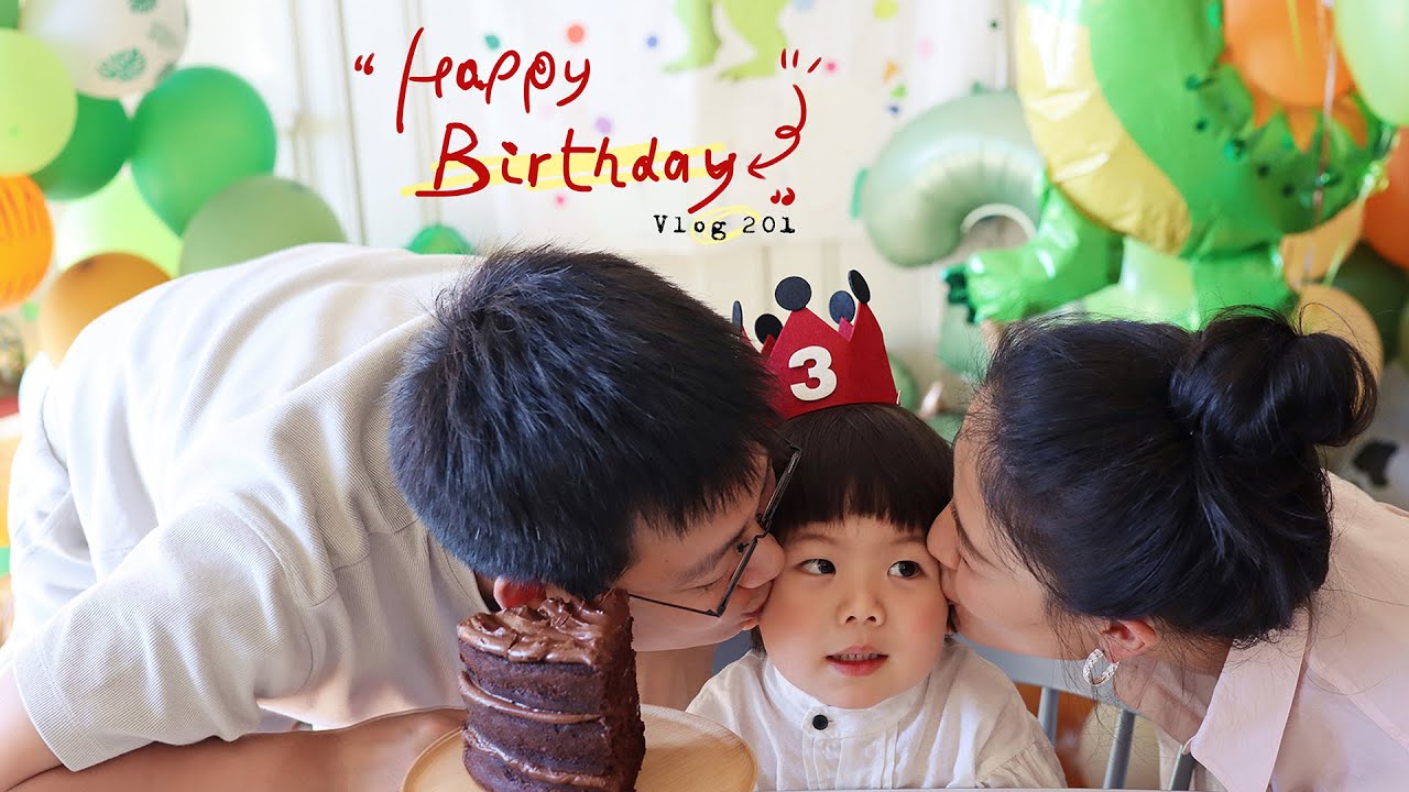 从容和匆忙扎堆 三岁生日过个大的！｜恐龙主题生日趴｜辣腐乳牛油果酱酸面包Omakase｜十全大补酸奶碗｜又见面了好朋友天天｜咖啡豆每顿不重样｜吞拿鱼芦笋开放吐司｜杨枝甘露燕麦碗｜当归vlog.201