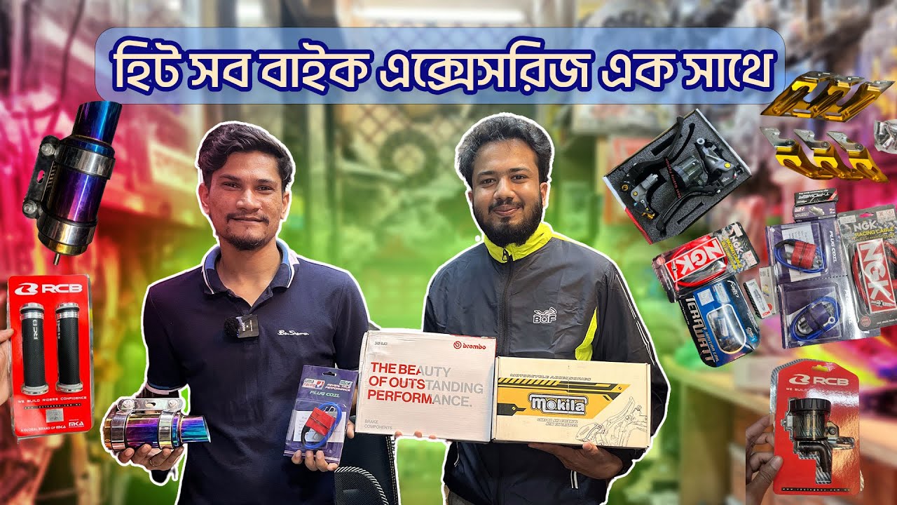 bike accessories price in bangladesh😱 || motorcycle accessories 🔥