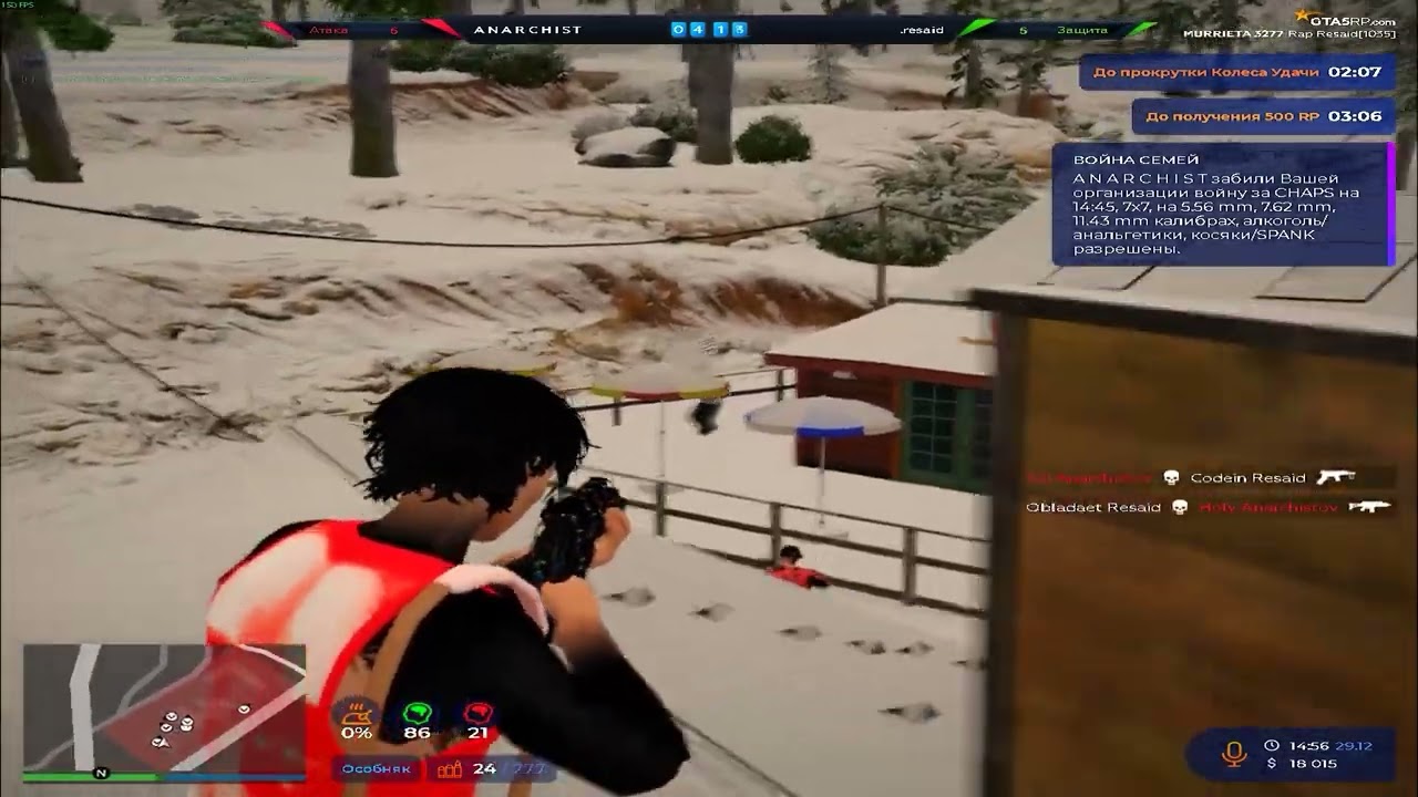 бушиди | @GTA5RP