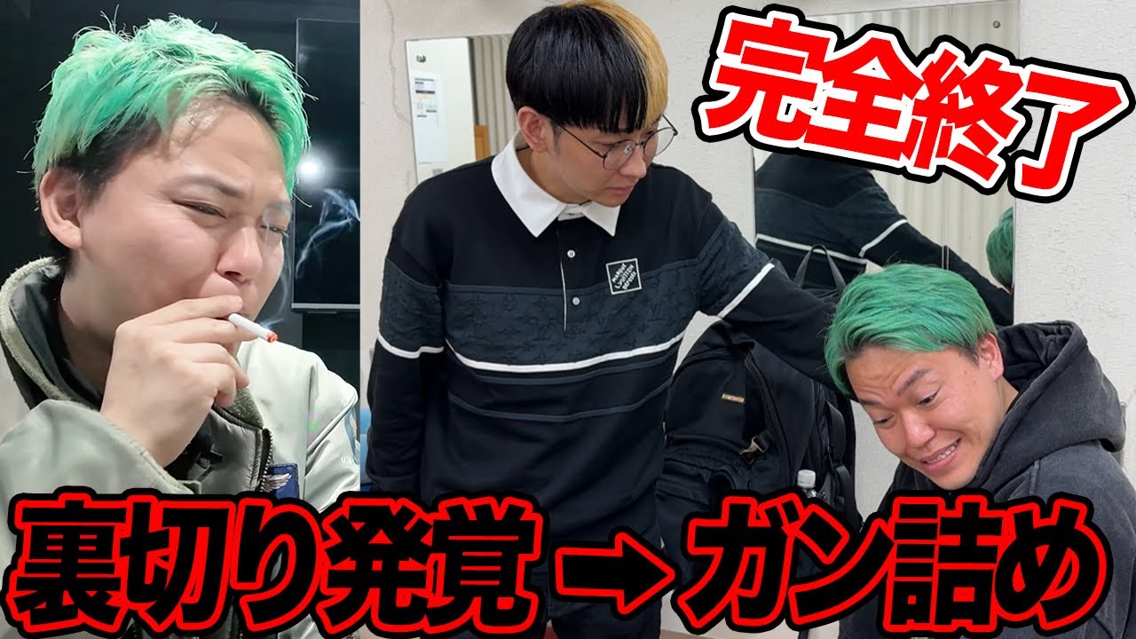 【証拠アリ】禁煙中の相馬が喫煙してるって情報きたので本人に問い詰めました