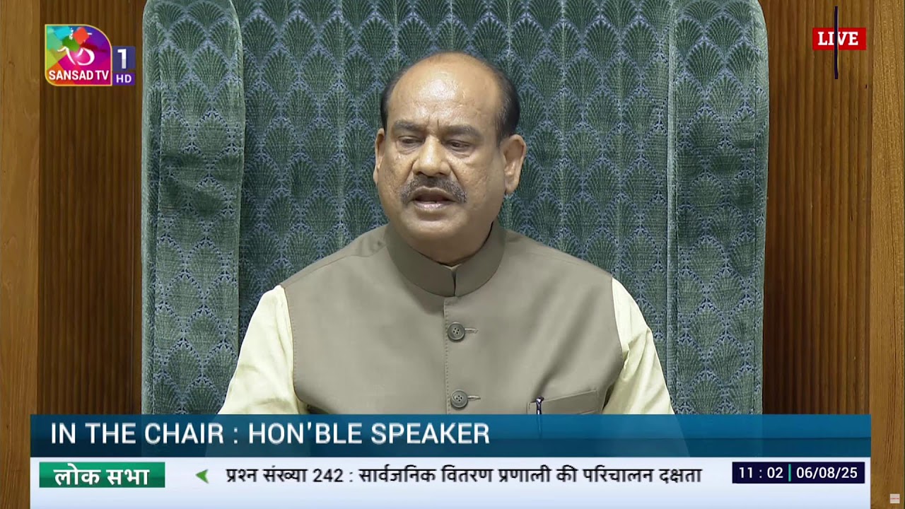LIVE | Lok Sabha | BREAKING ADN NEWS | Sansad TV |