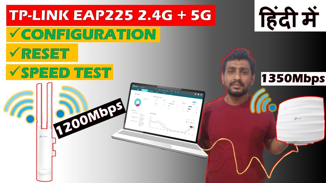 tp-link wireless access point configuration | how to configure tp link wireless access point EAP225