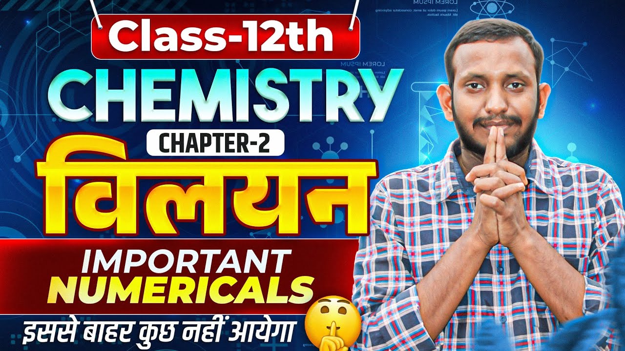 Class 12th Chemistry - विलयन Important Numericals 🔥 | इससे बाहर कुछ नहीं आयेगा 😍 