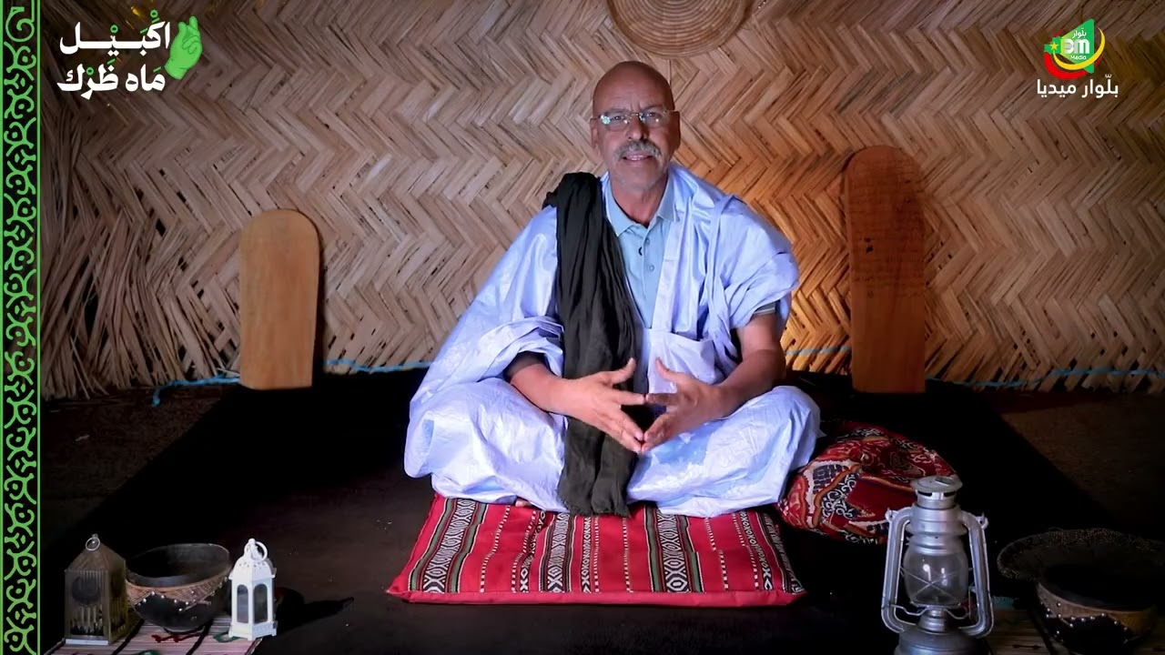 الحلقة الأولى من برنامج 