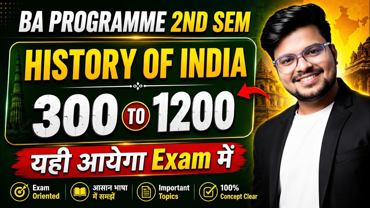 🔥History of India 300 CE to 1200 CE: Most IMP Question & Answer | BA Prog 2nd Semester | Pass 100%