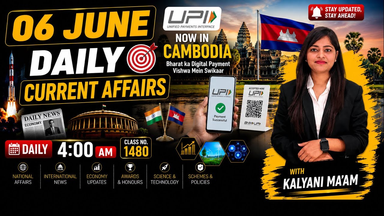 Daily Current Affairs| 6June Current Affairs 2026|NTPC|SSC|NDA|All Exam #trending #kalyanimam
