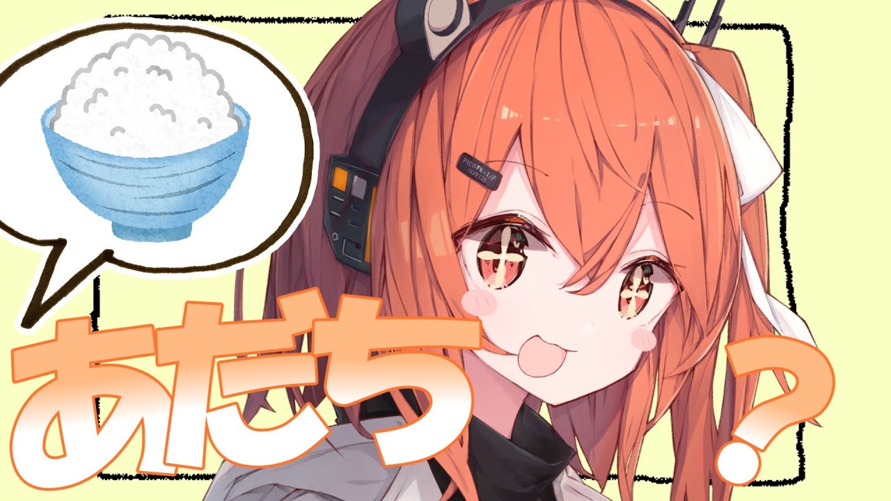 【A.I.VOICE劇場】ご飯にする？お風呂にする？それとも...