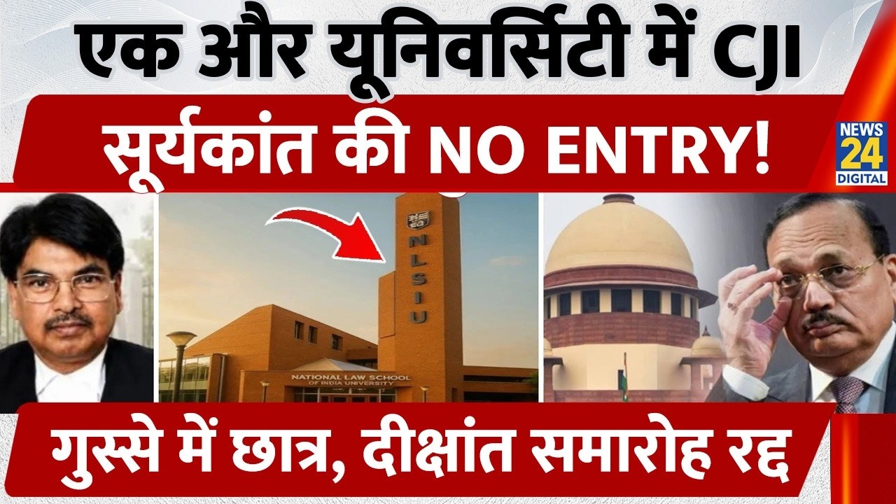 Students Protest Against CJI Suryakant, Why the Uproar at the University? | NLSIU Convocation Can...