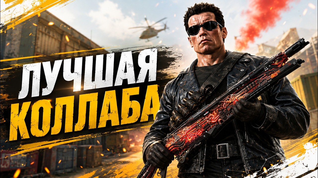 НОВАЯ ИМБОВАЯ ЛЕГА НА HS0405 В CALL OF DUTY MOBILE / кал оф дьюти мобайл хсо терминатор