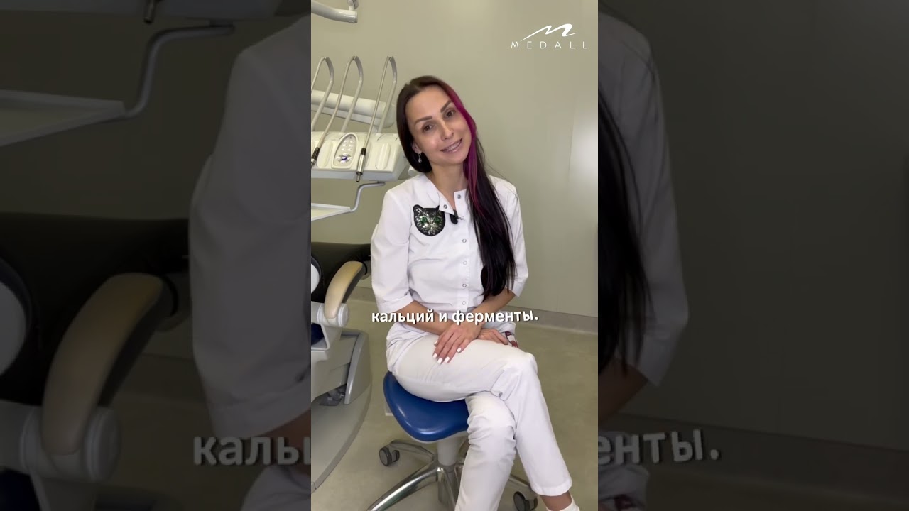 Разбор зубной пасты ELMEX #medallforkids