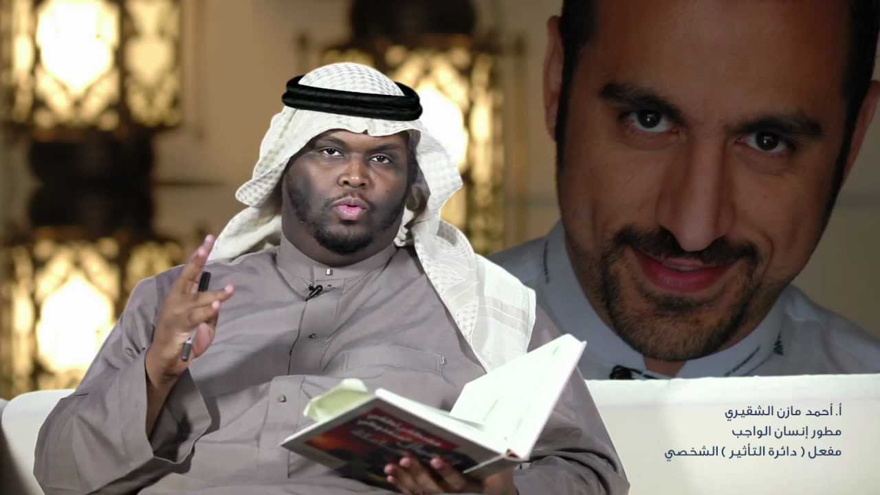 حلقة خاصة ( رأيي في الشقيري !! )