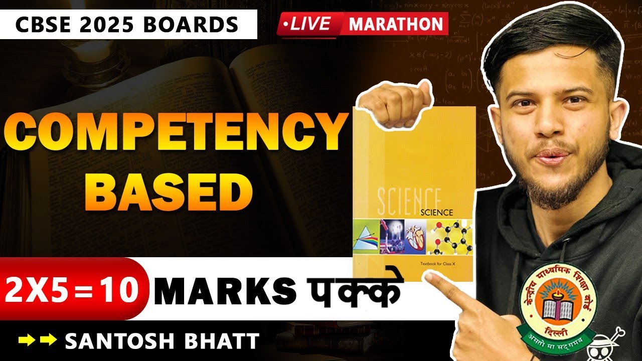 Competency Based Questions Class 10 Science 🔥CBSE 2025 Boards || MCQs Marathon 🔴