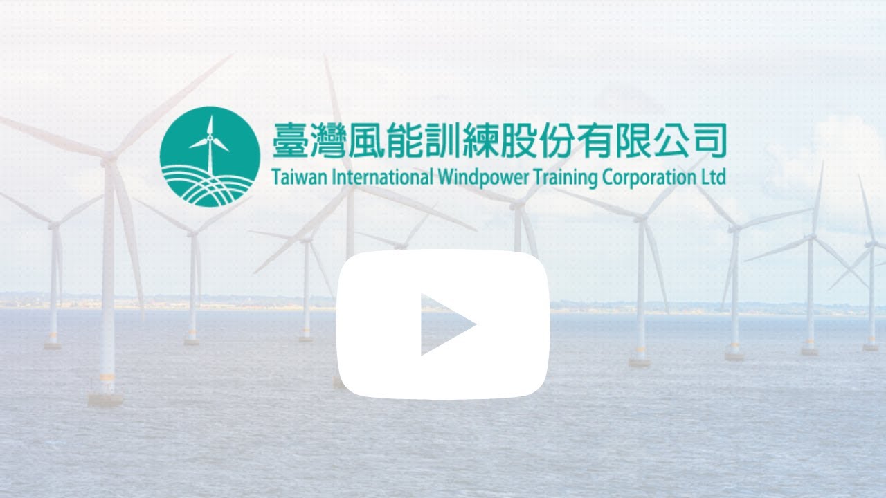 Winners 2024: Training Team of the Year - Taiwan International Windpower Training Corporation