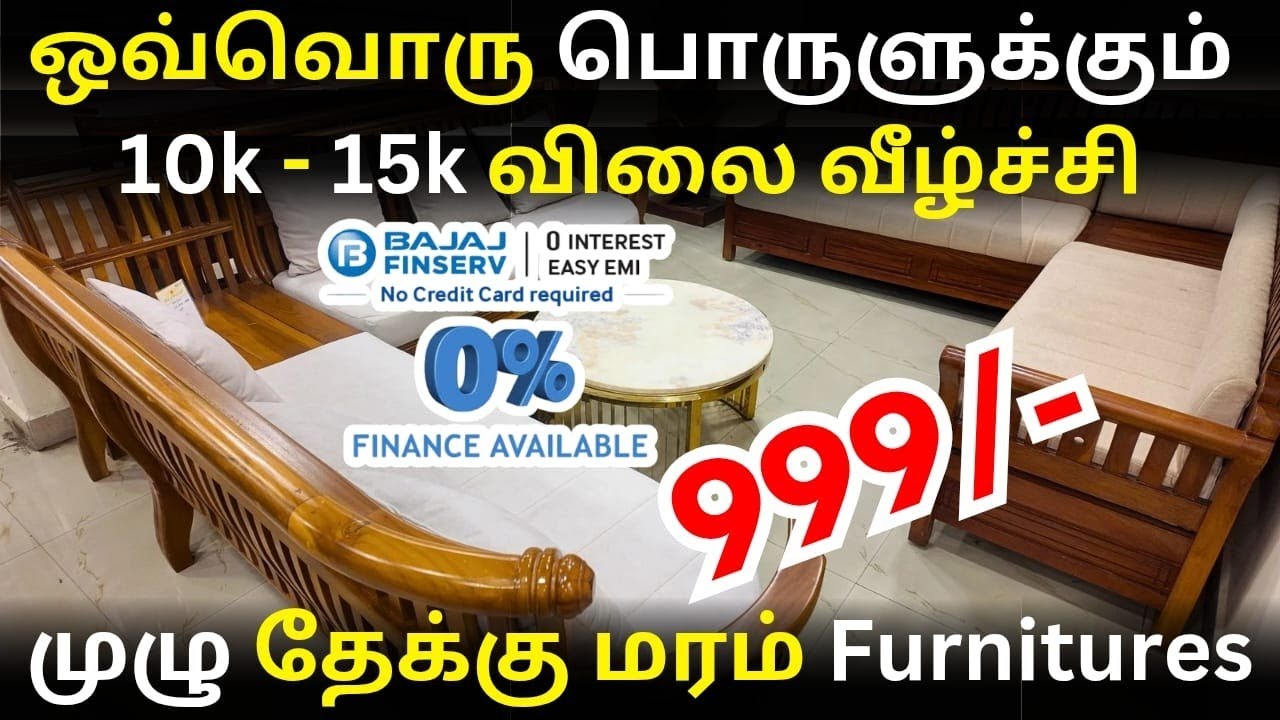 999/- தயாரிப்பு விலை வீழ்ச்சி | 70% Pongal Special Discount Sale | இதுக்கு அப்பறம் LATE பண்ணிடாதீங்க