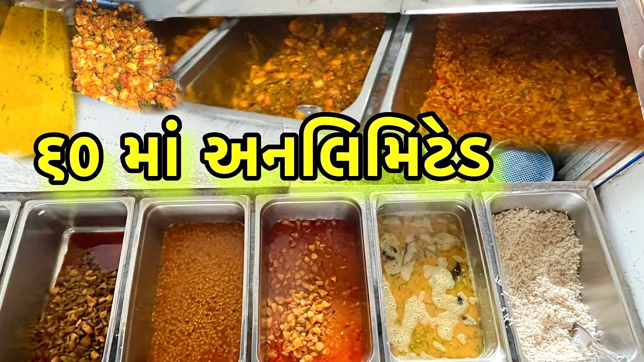 60rs unlimited / ૬૦ રૂપિયા માં અનલિમિટેડ ભાવનગર 