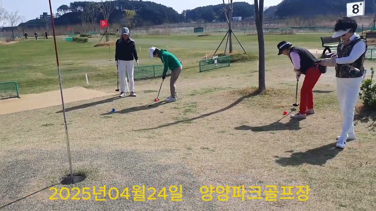 2025년 4월 24일 양양파크골프장 B코스 1~9홀 대표선수 충청도내포.홍성.당진.경기도포천 친선대회