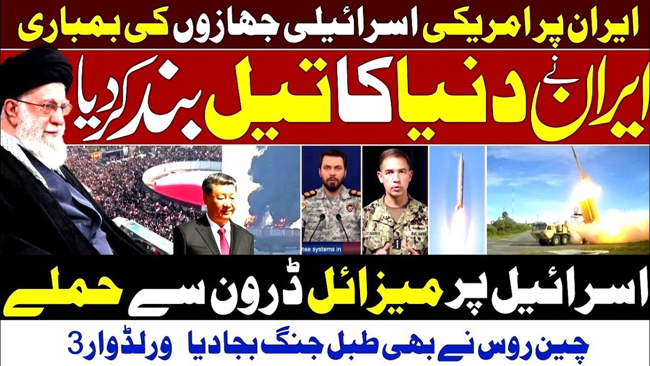Missile Hits Near Masjid Al-Aqsa I Israel's Secret Plan? | Yemen, Lebanon & Iraq Join War |