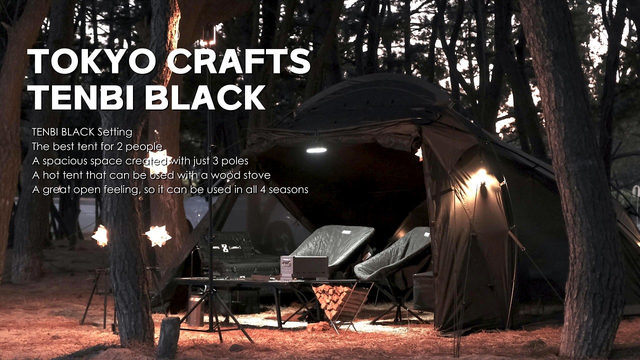 새텐트 그리고 나만의 IGT 세팅 | 도쿄크래프트 텐비 블랙 | TOKYO CRAFTS TENBI BLACK