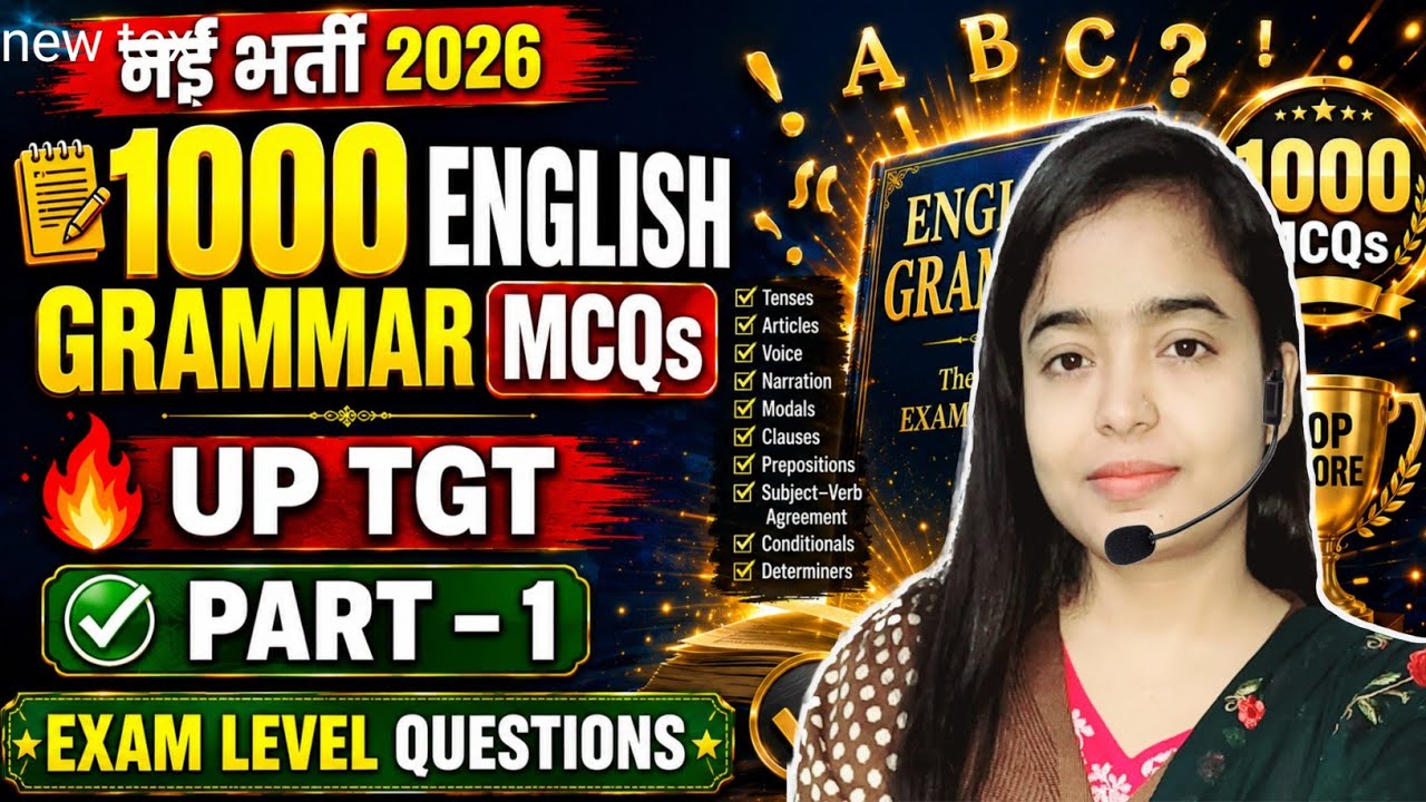 New Recruitment 2026 🔥 1000 English Grammar MCQs | UP TGT PGT | KVS | DSSSB | Part-1