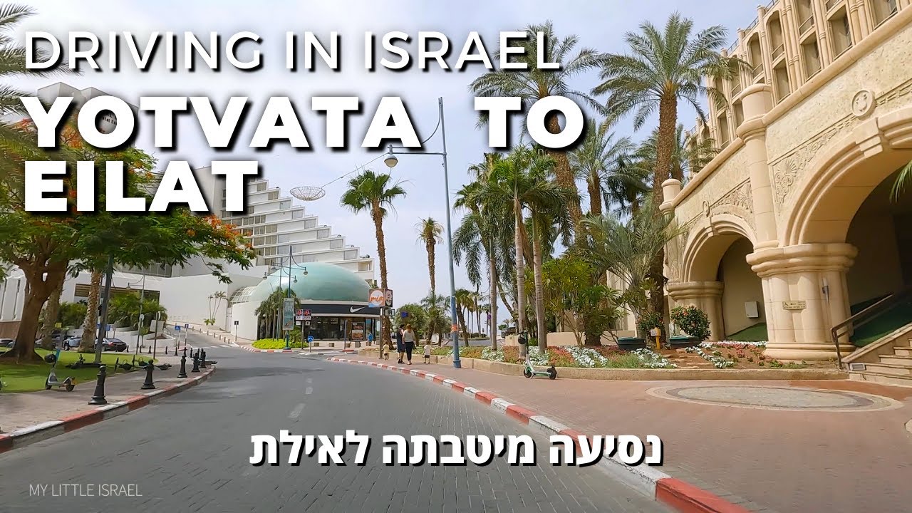 Поездка через пустыню Аравá • из Йотвата в Эйлат ISRAEL 2023