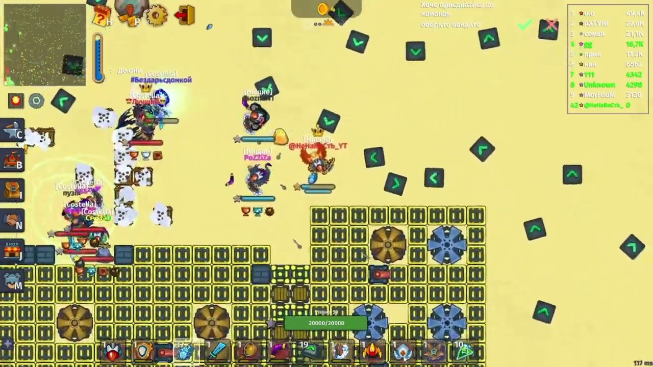 КВ|Нищие|vs|Costella|win|