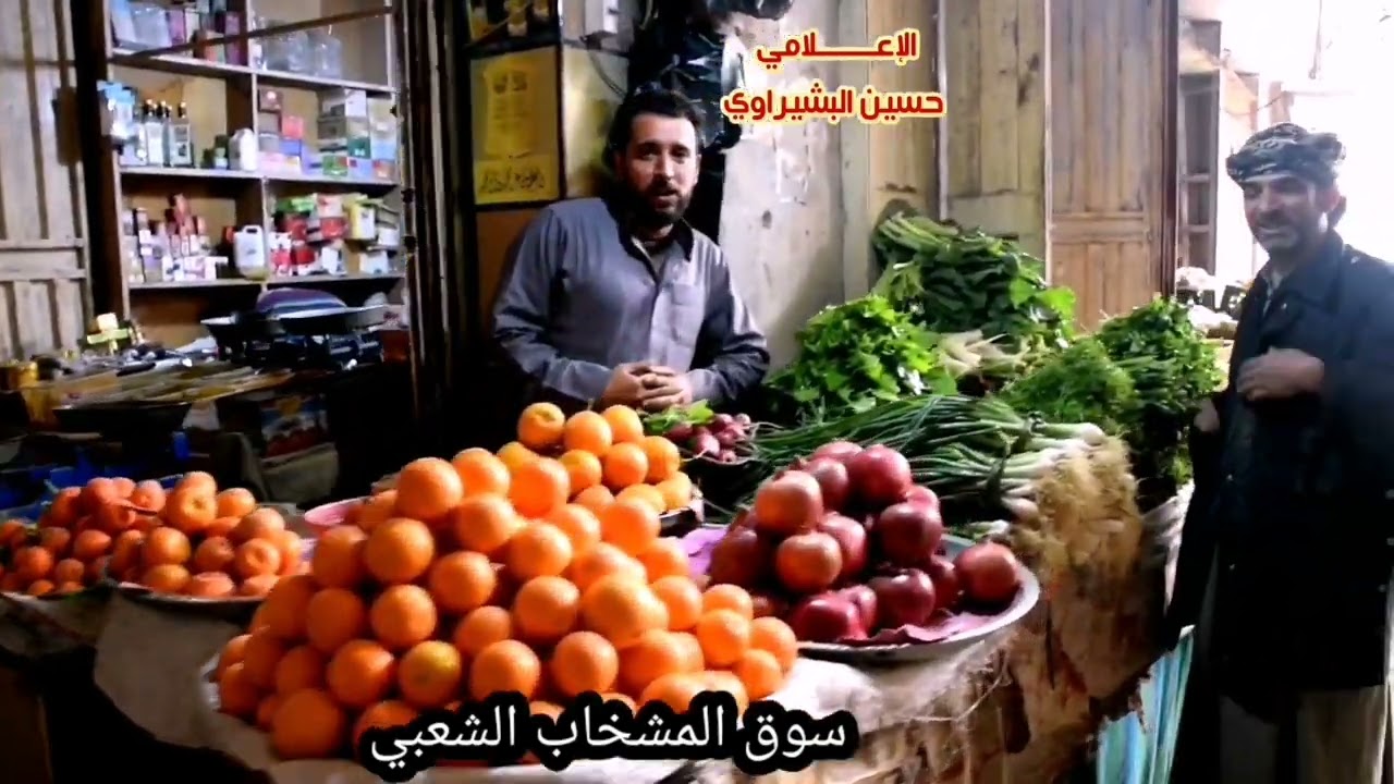 المشخاب