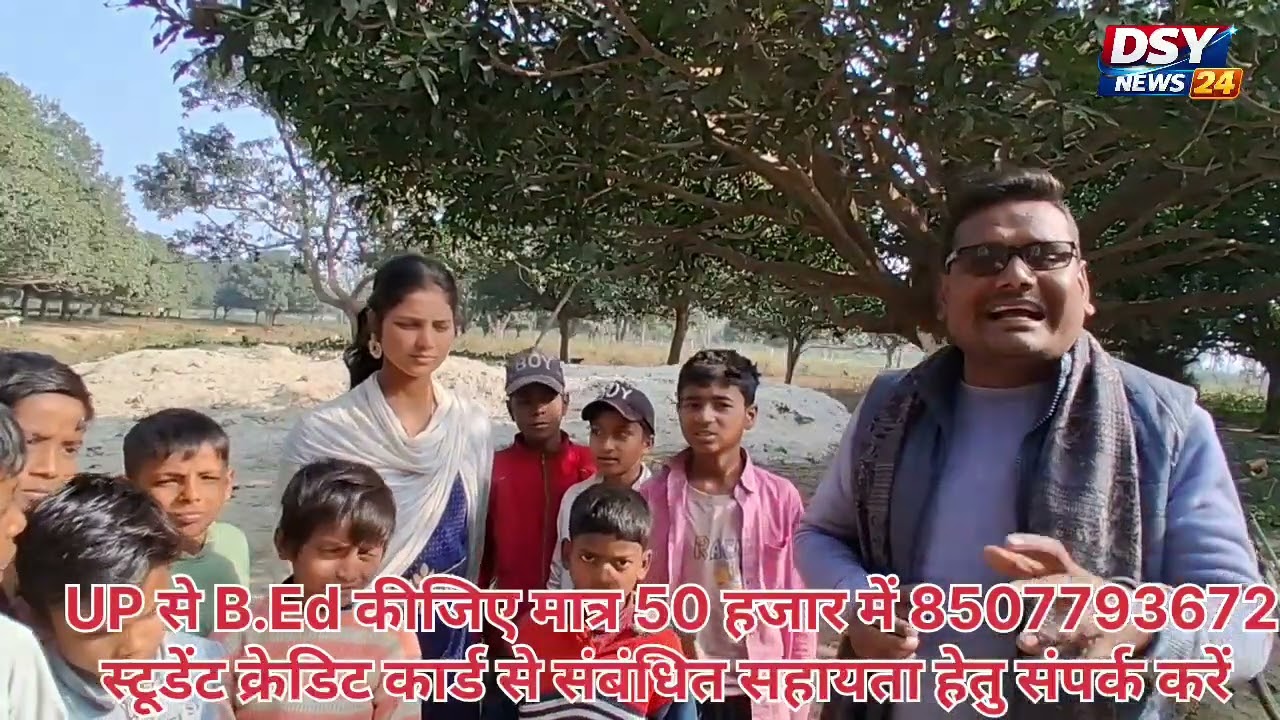 बच्चों के साथ वायरल मनिता वीडियो बनाती हुई नजर आई R.J.D - राष्ट्रीय जनता दल R.J.D - राष्ट्रीय जन
