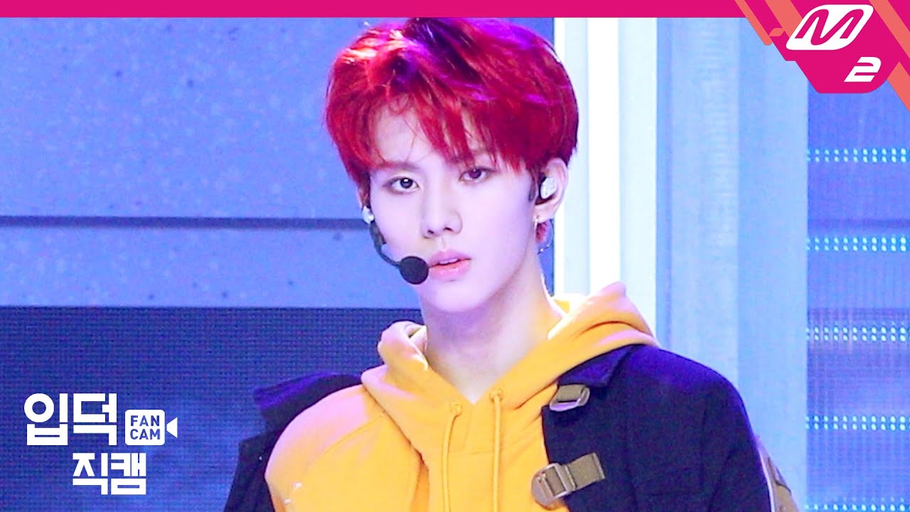 [입덕직캠] MCND 윈 직캠 4K 'nanana' (MCND WIN FanCam) | @MCOUNTDOWN_2020.8.20