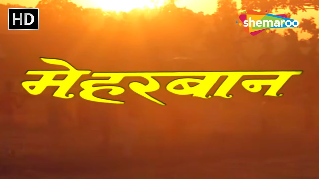 मिथुन चक्रवती की एक्शन से भरी ब्लॉकबस्टर हिंदी मूवी (HD) - MITHUN CHAKRAVATI - AYESHA JHULKA