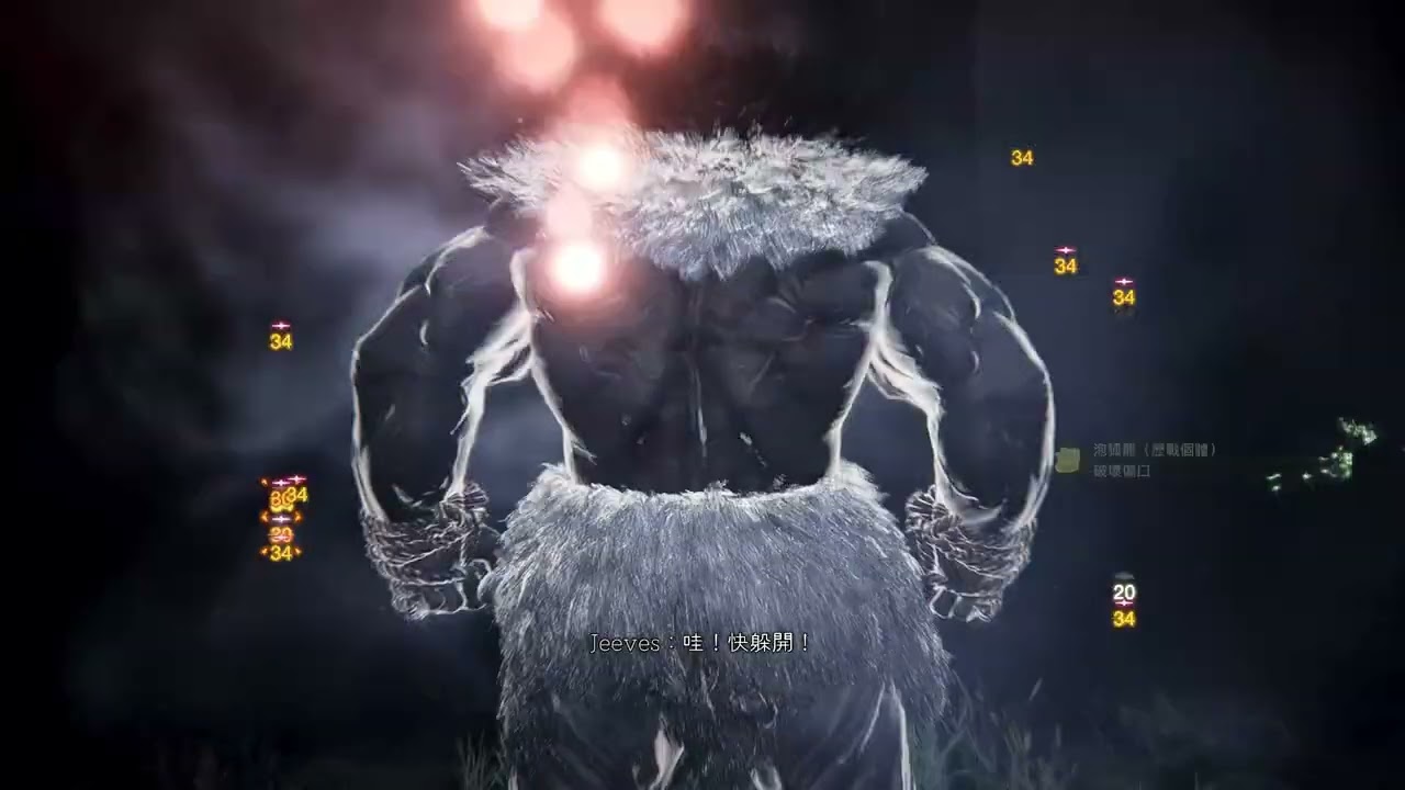 8 Star Tempered Bubble Dragon Monster Hunter Wilds