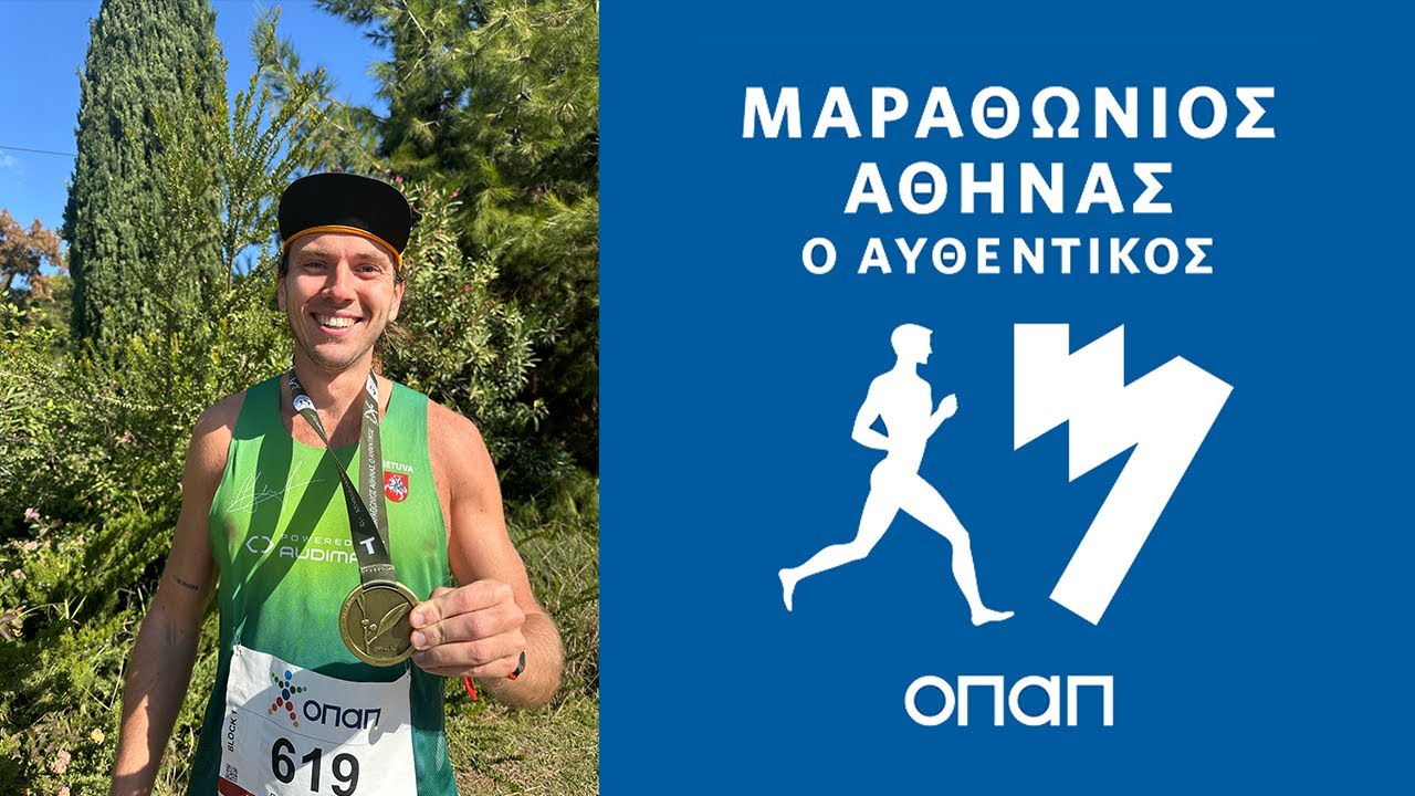 Мой первый марафон 2:40:51 | Афинский марафон