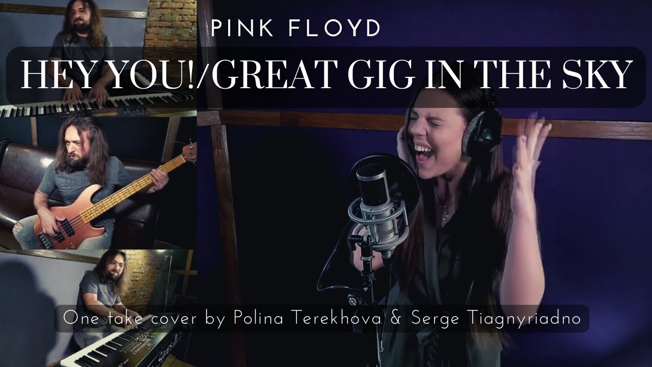 Hey You Greeat Gig in the Sky Pink Floyd Cover