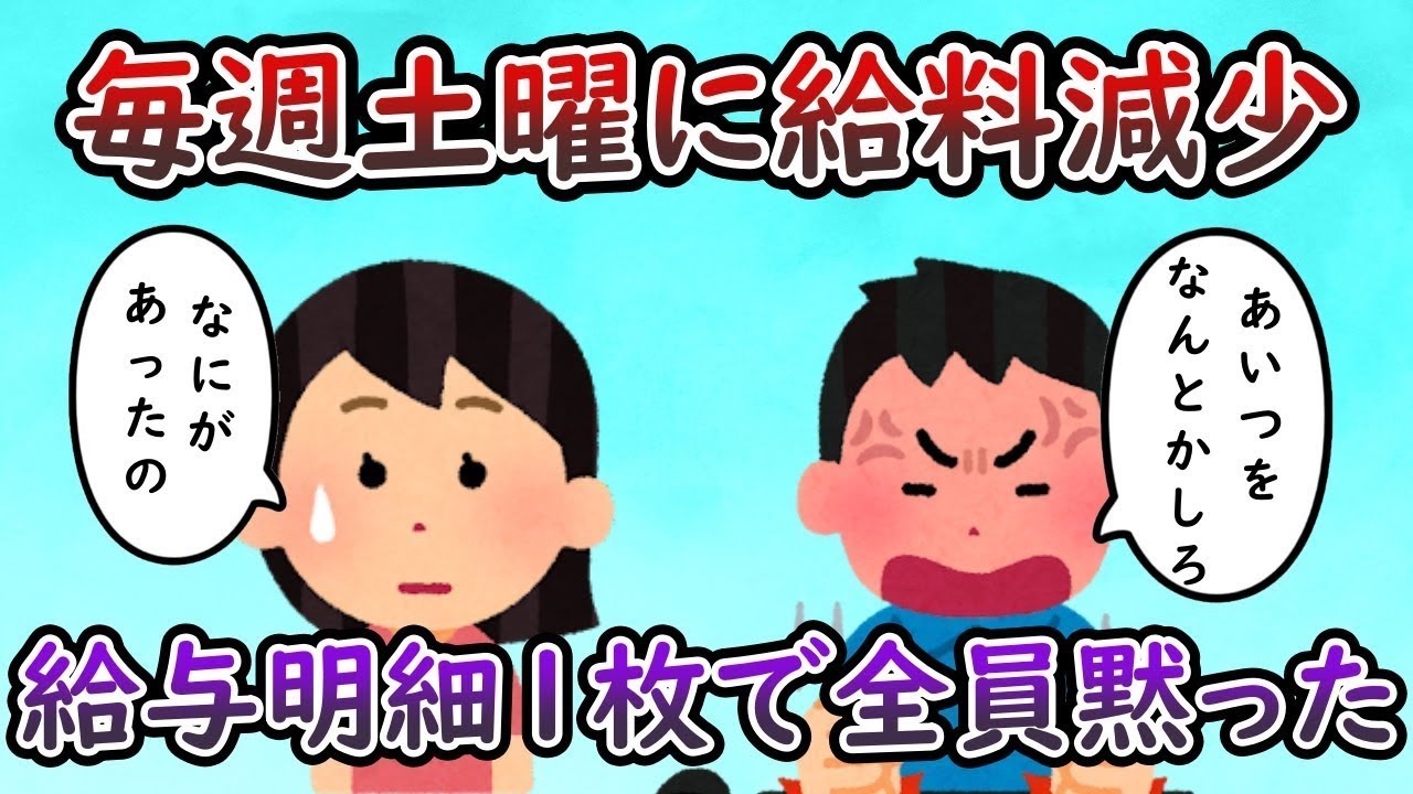 総集編114