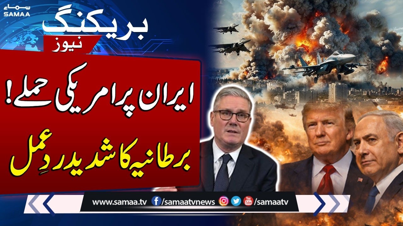Iran-US War Live: Keir Starmer Hits Back at Trump Over Iran Strikes! | SAMAA TV