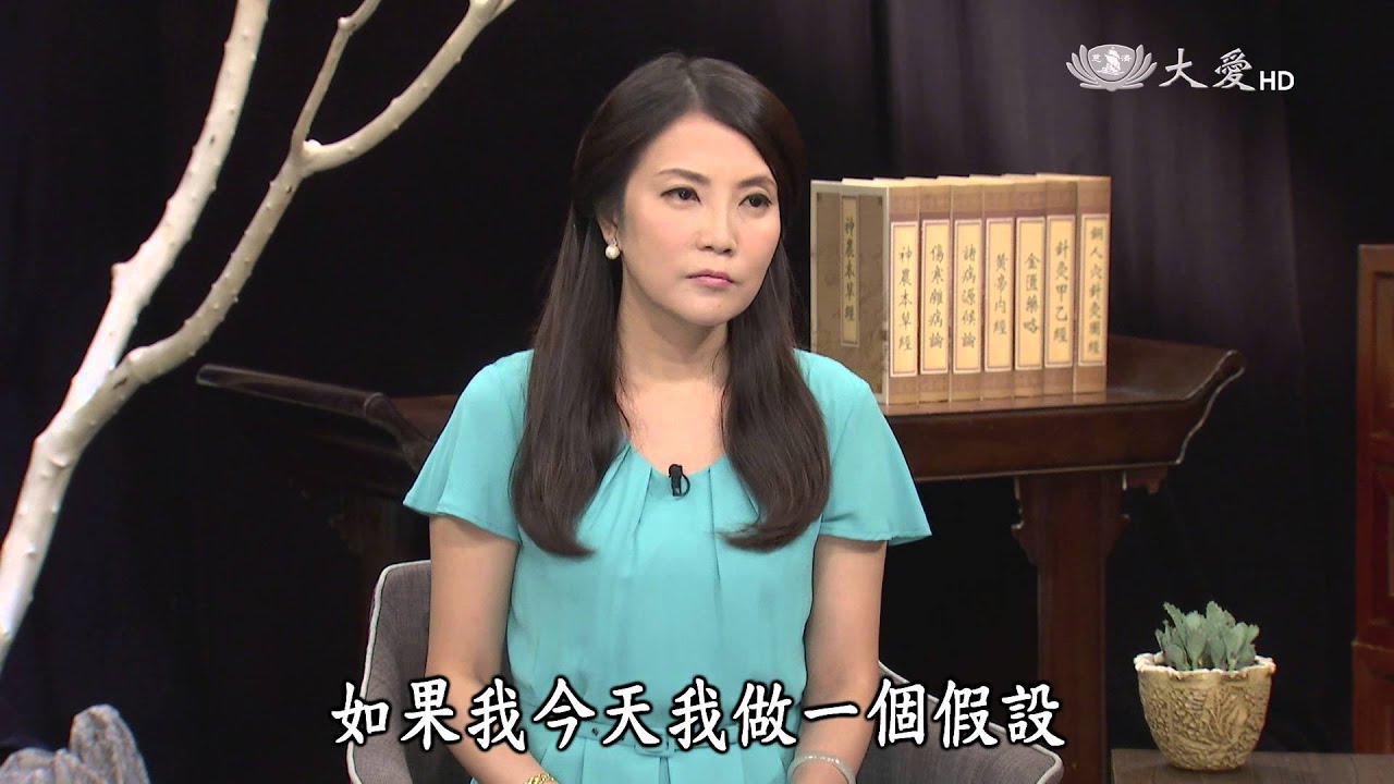 【看中醫】20151212 - 自律神經