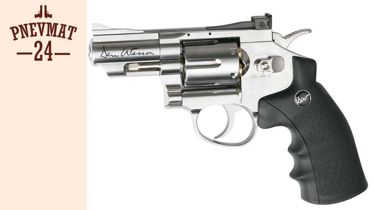 Пневматический револьвер ASG Dan Wesson 2.5 Silver