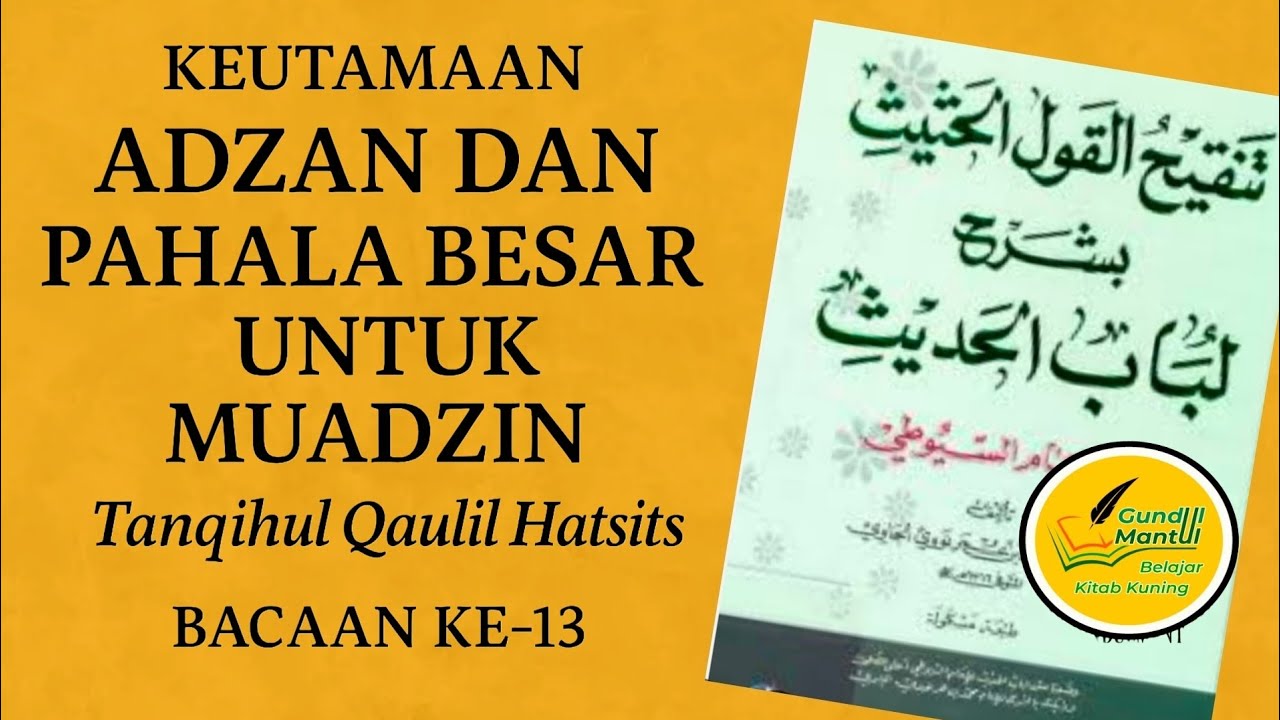 Keutamaan Adzan dan Pahala Besar untuk Muadzin | Tanqihul Qaulil Hatsits Bacaan ke #13