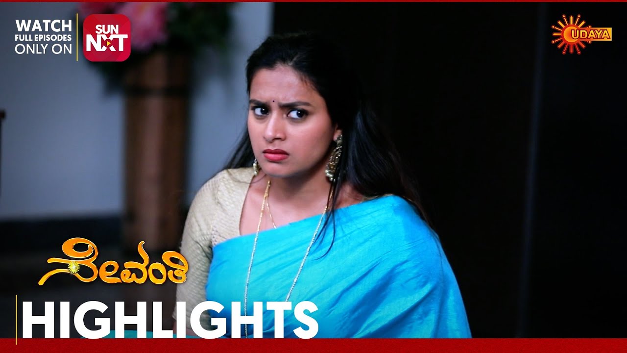 Sevanthi - Highlights | Full EP free on Sun NXT | 17 Mar 2026 | Udaya TV