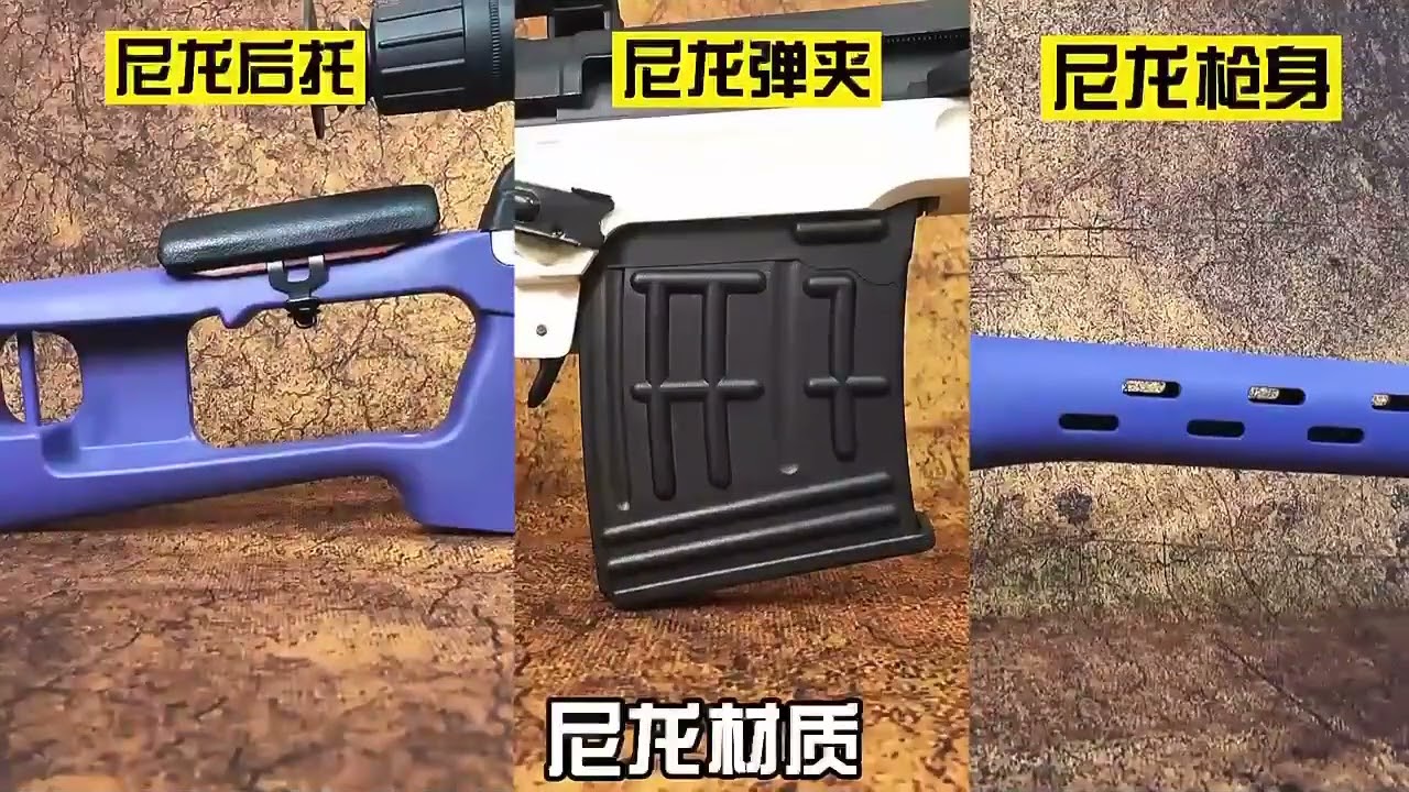 Jieying SVD Shell Ejecting Soft Bullet Toy Gun