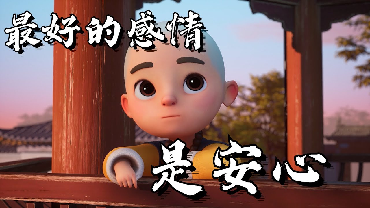 当你很累的时候，就听听这段话吧（放空自己）
