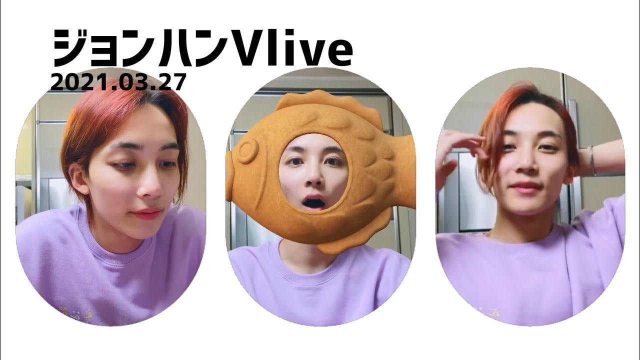 (日本語字幕)ジョンハンと思い出の場所で会いましょうVLIVE/SEVENTEEN