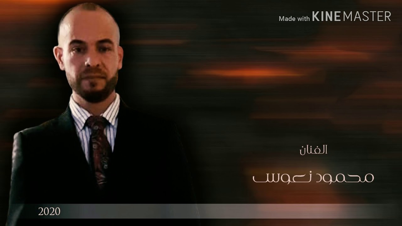لا لا حزينه 2020