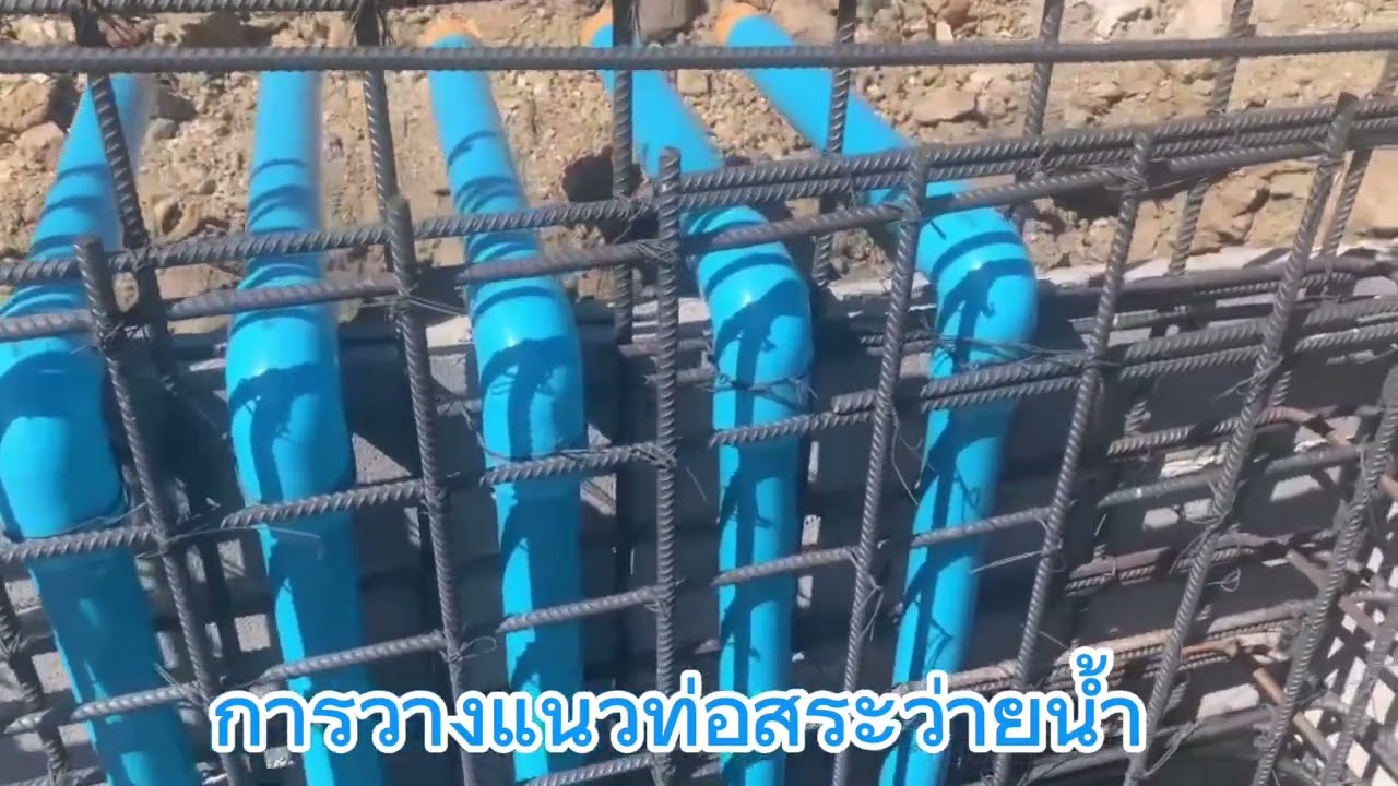 Swimming Pool Piping Installation (2) | วางท่อสระว่ายน้ำ ตอนที่ 2
