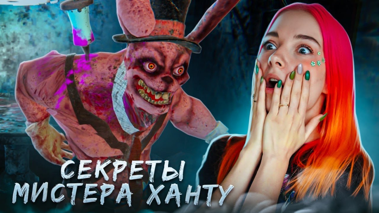 ЗЛОБНЫЙ КРОЛИК запер МЕНЯ в СВОЕМ ДОМЕ 😲► Mr. Xantu in the horror lab