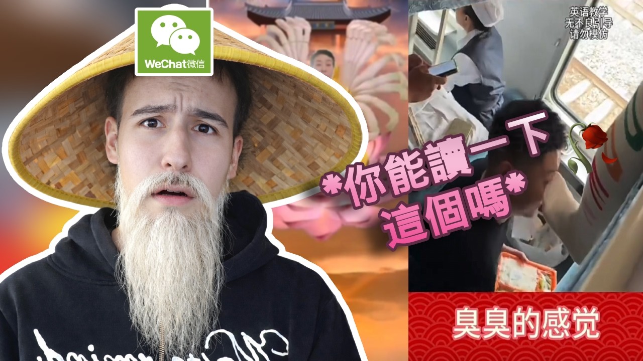 This Is What Chinese Internet Actually Looks Like... (simpa pa)