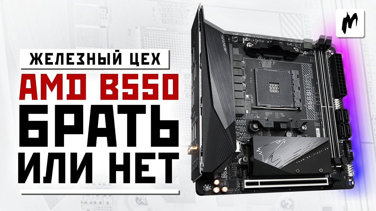 Особенности младшего чипсета и сборка ПК-консоли – ЖЦ - Игромания